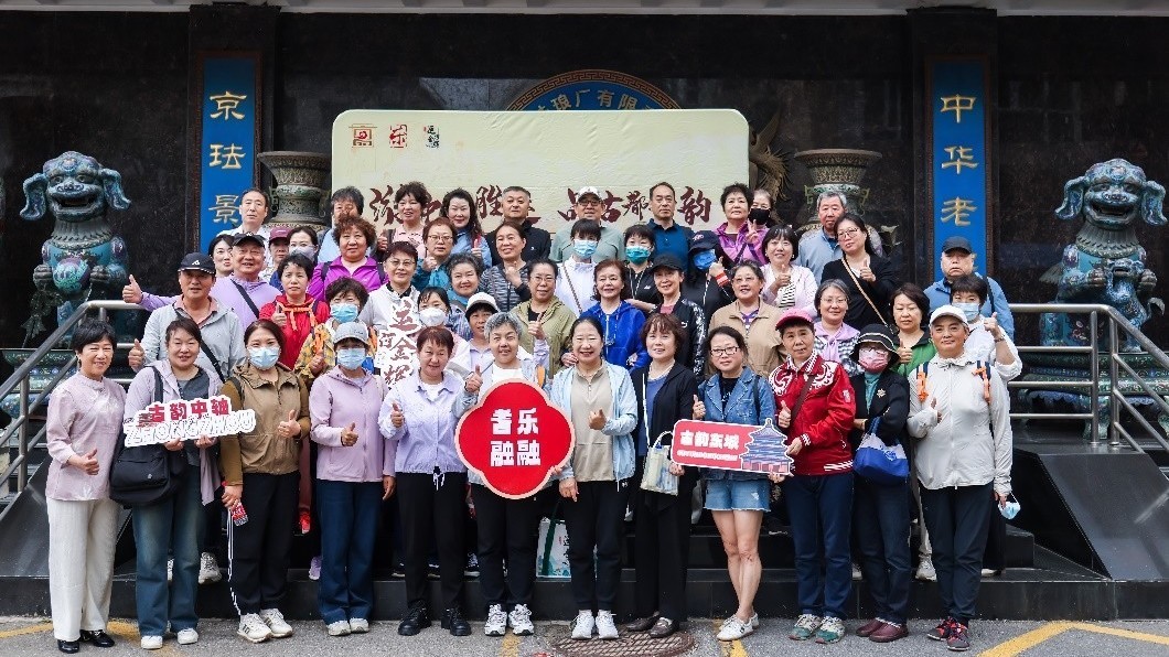 “游中轴胜迹 品古都新韵” 东城区社会化退休人员中轴线文化学习