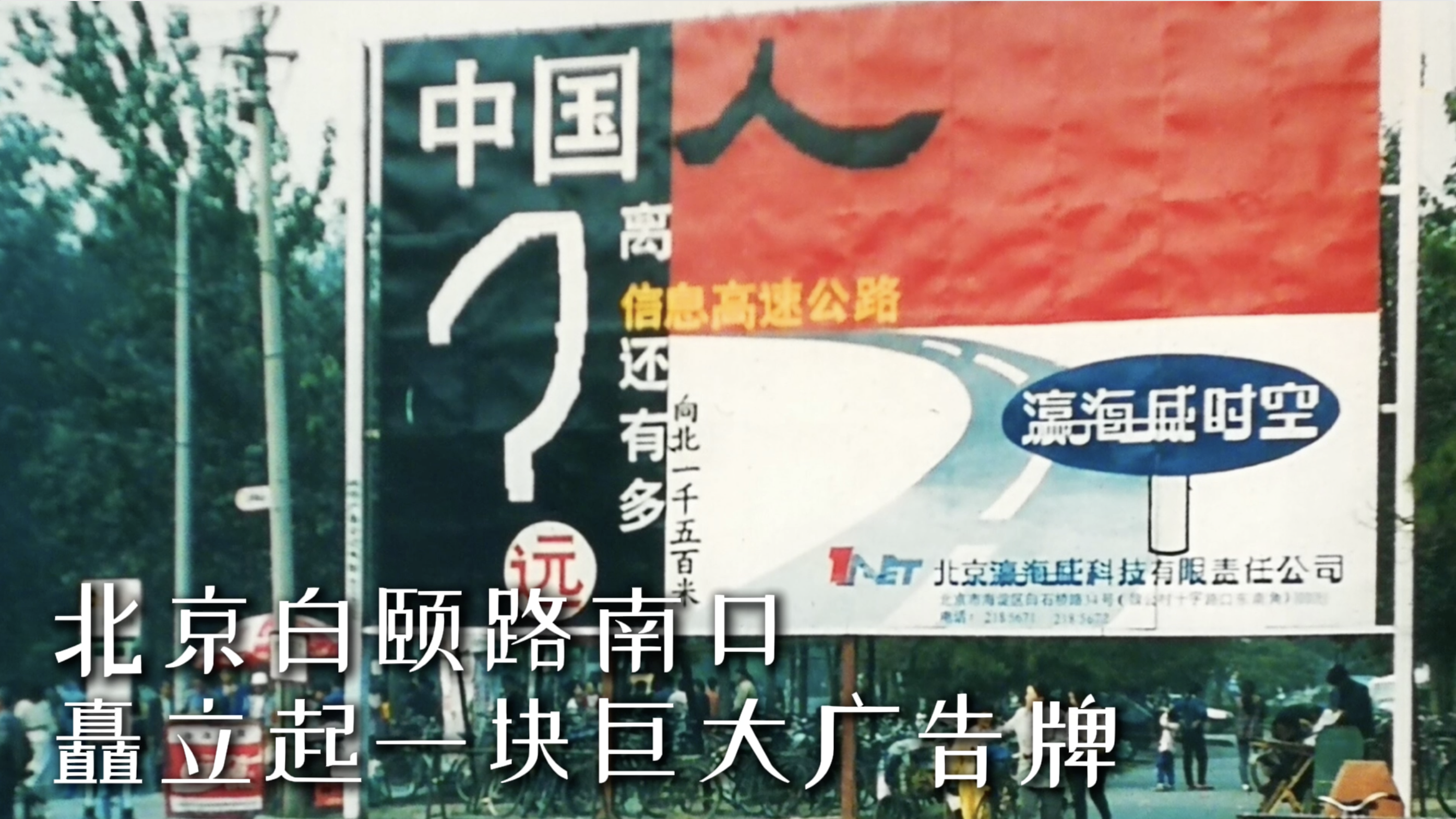 中国互联网“先烈”的自白