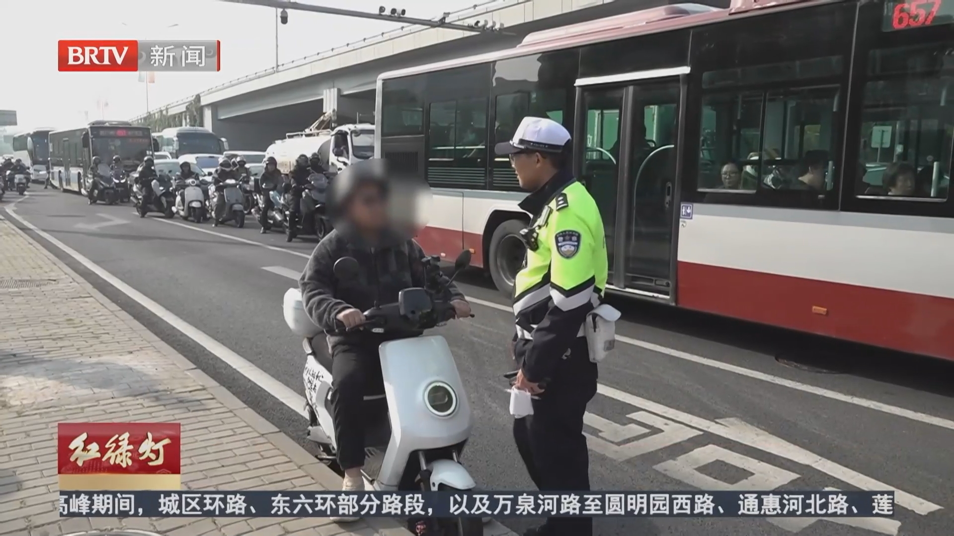 《红绿灯》20261021