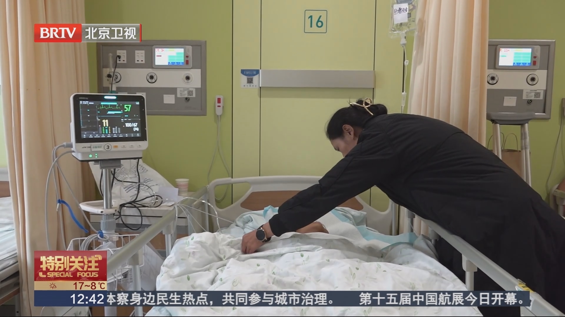 十三岁藏族女孩在北京积水潭医院得到救治 十三岁藏族女孩在北京积水潭医院得到救治