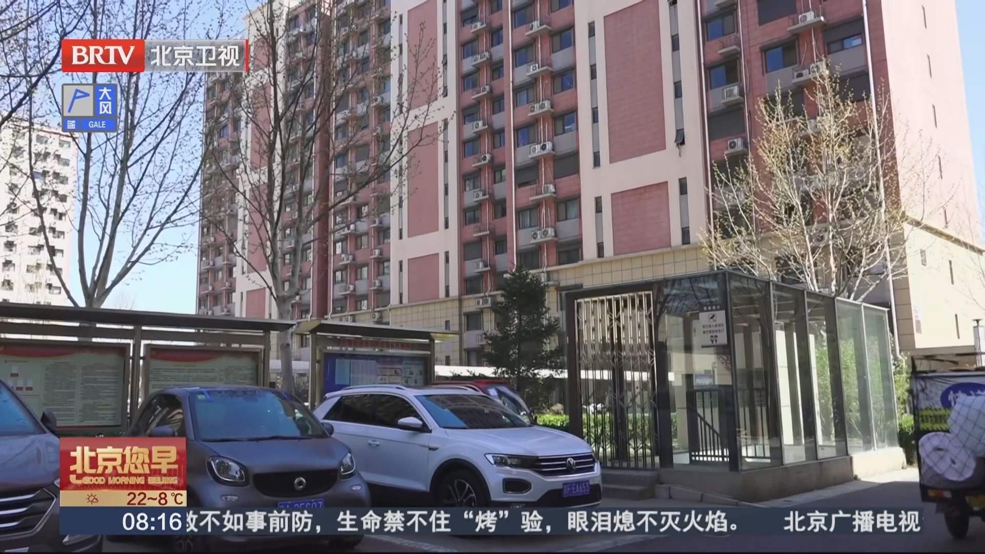 首都国企最大单公租房CMBS落地