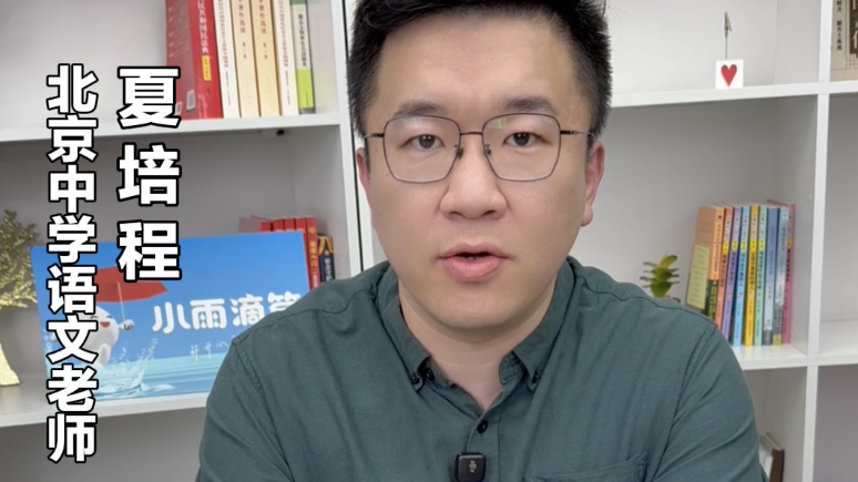 2025年高考语文作文题特点与应对思路