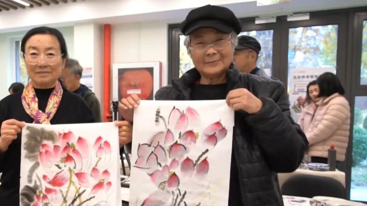 老有所乐——我跟名师学国画