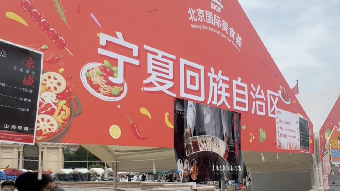 谁能扛住这样热情的介绍！在2026味到京城美食节偶遇超会推销的摊主