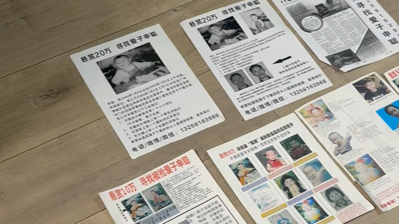 梅姨案进入审查起诉阶段，受害者家属：她一定会受到应有的惩罚