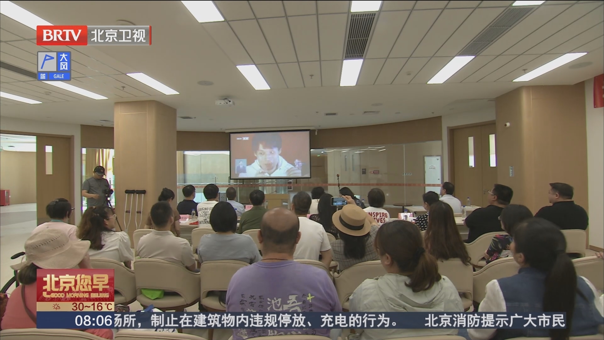 第二届残疾人“萤火虫杯”京津冀三地网络文案征集大赛落下帷幕