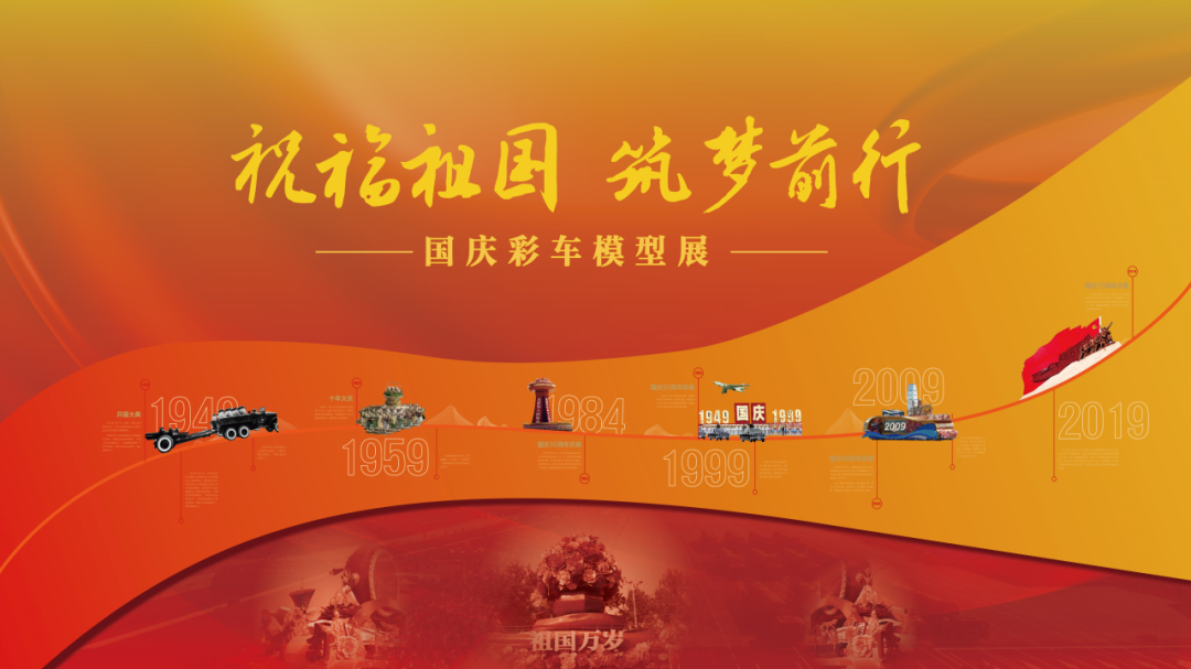 【丹丹看展之展览资讯】这些展览值得一看! 【丹丹看展之展览资讯】这些展览值得一看!