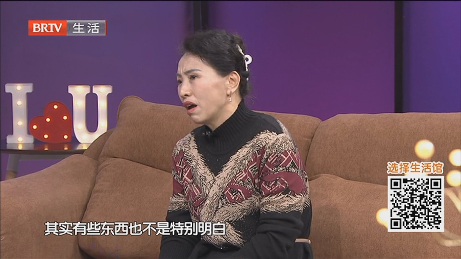 《选择》20260211爱 永不晚（五）