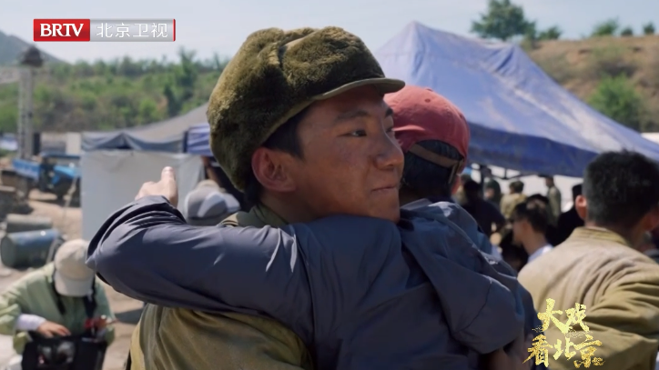 大戏看北京｜电视剧《上甘岭》 杀青时刻众人百感交集