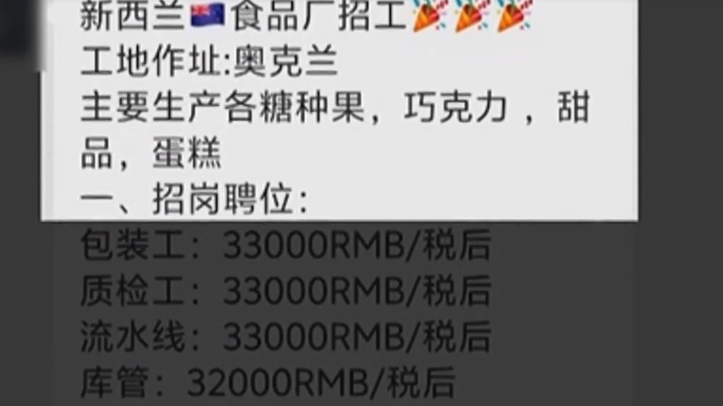 警惕跨境劳务高薪陷阱 实地探访人去楼空 办公地早已易主