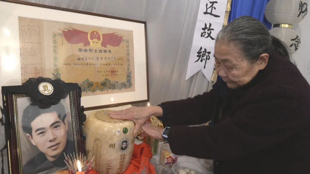 在台湾牺牲74年后,林祥熹烈士“回家”了! 在台湾牺牲74年后,林祥熹烈士“回家”了!