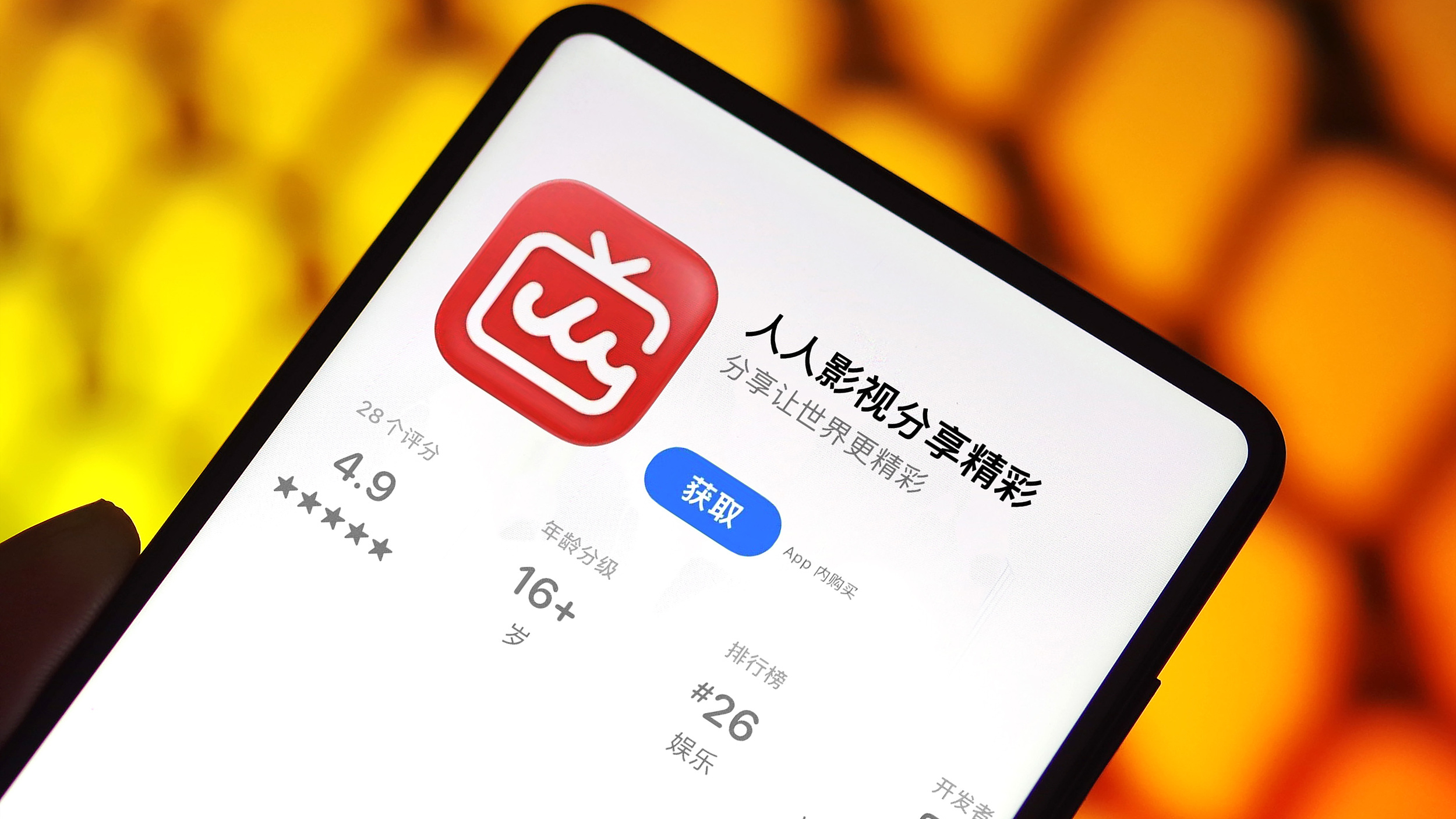 “人人影视”回归勾起用户情怀,老用户获一个月免费会员 “人人影视”回归勾起用户情怀,老用户获一个月免费会员