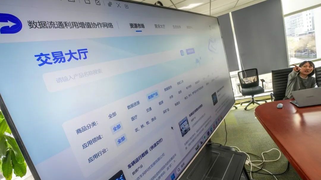 创新引领 赋能增长 北京国资公司全力助推人工智能产业发展