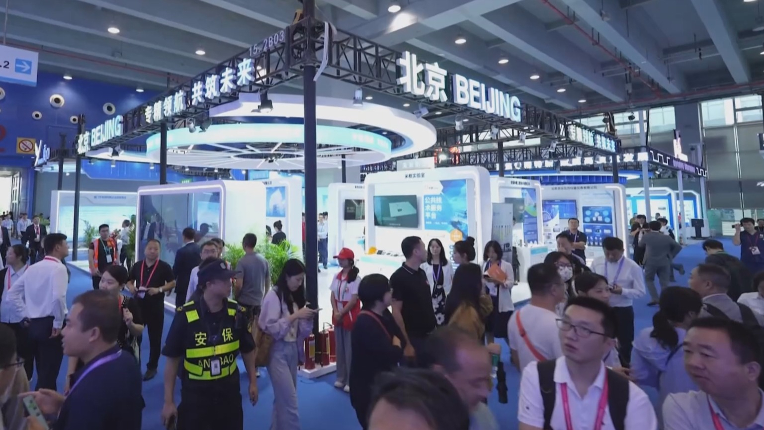 北京专精特新企业组团亮相第19届中国国际中小企业博览会
