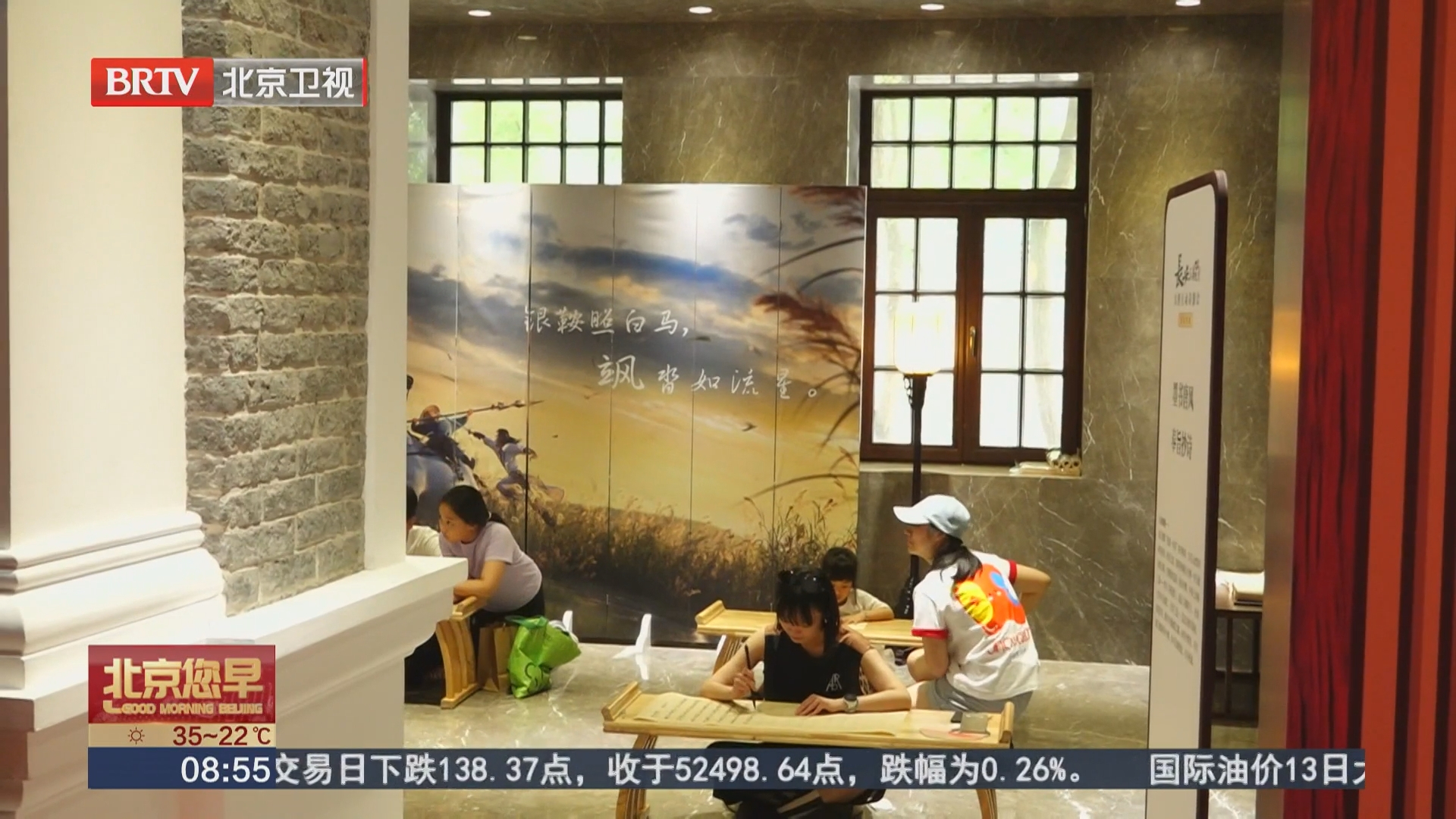 诗韵国风点亮前门 互动诗游会激活老城文旅消费