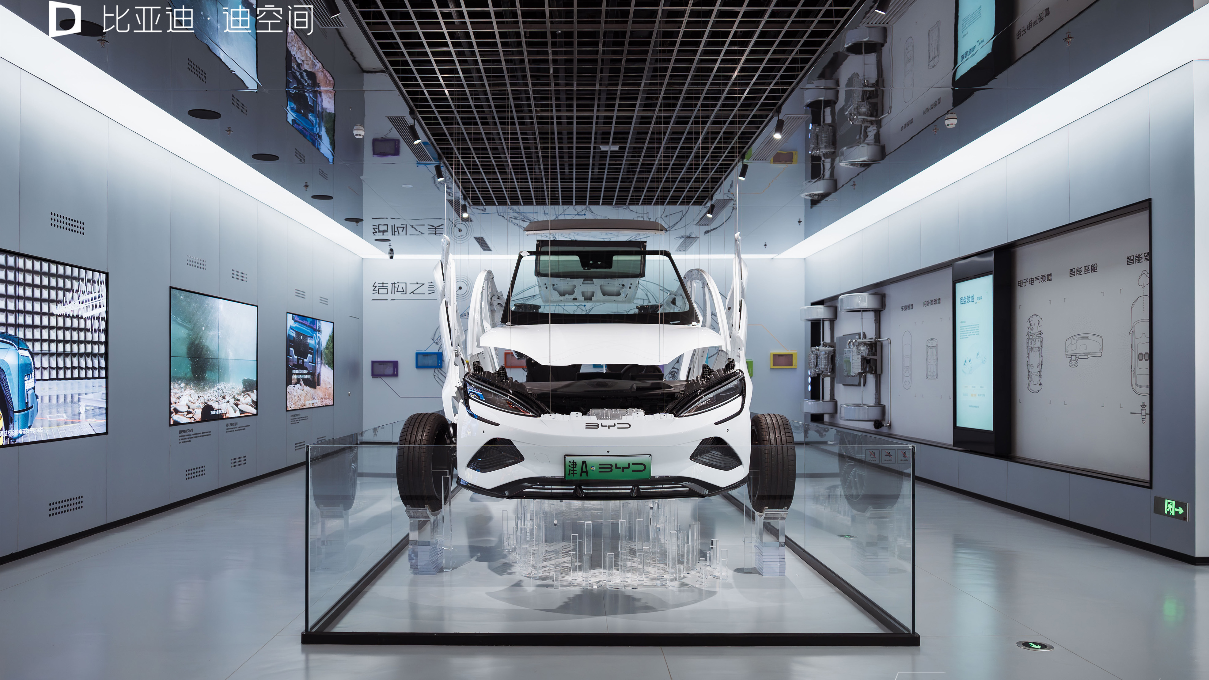 天津新地标！比亚迪华北首个迪空间•新能源汽车科普馆盛大开馆