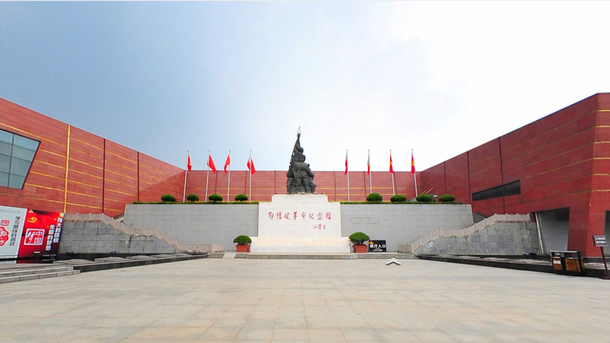 【丹丹看展之VR看展】鄂豫皖革命纪念馆 【丹丹看展之VR看展】鄂豫皖革命纪念馆