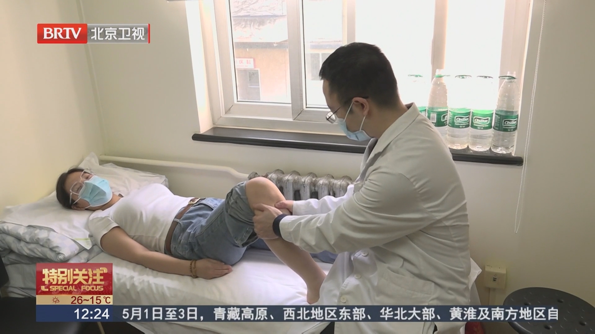 “五一”假期健康出行 中医专家教您掌握正确热身动作 减少跌打损伤概率
