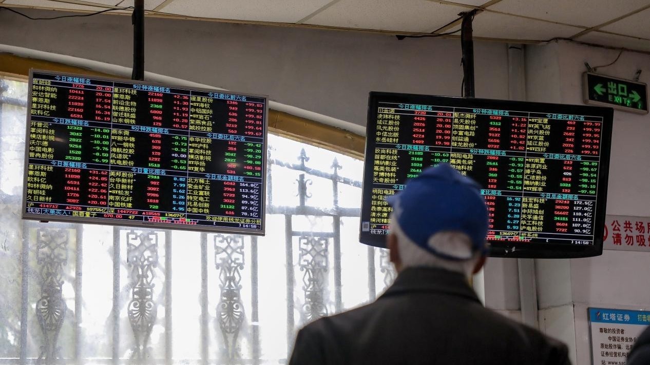 起底“京圈富少”荐股骗局