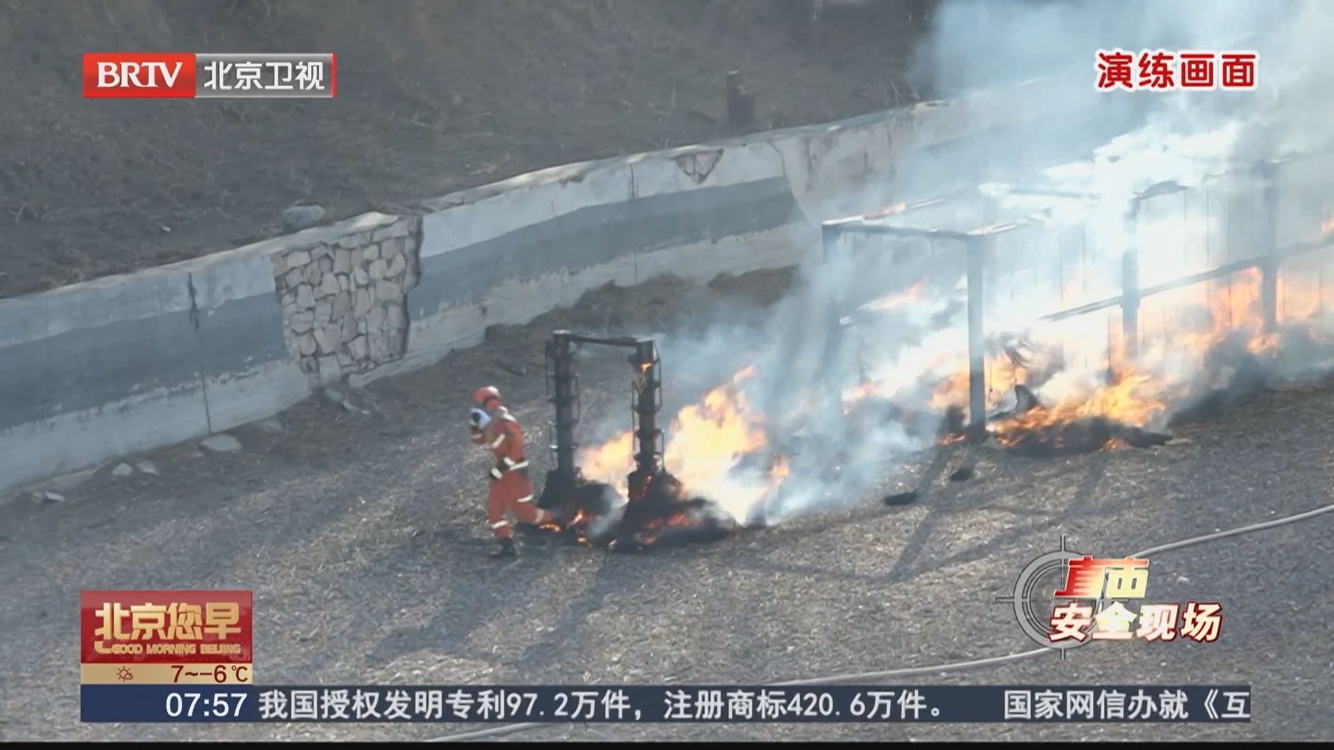 北京市应急救援队伍开展2026年首场大练兵 北京市应急救援队伍开展2026年首场大练兵