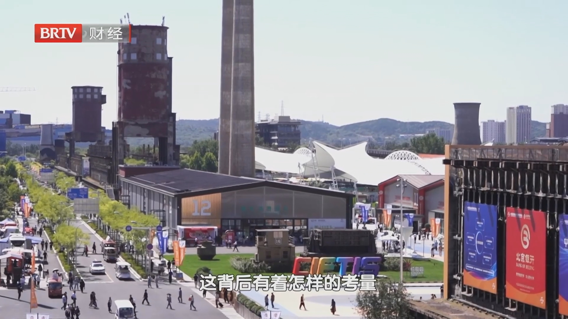 公园里的一顿饭 如何为文旅消费“添把火”
