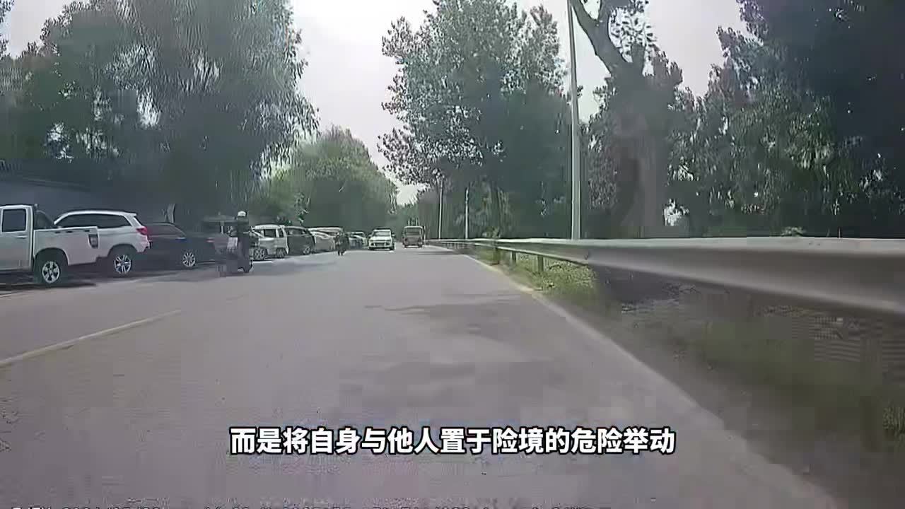 北京交警“薇”说随手拍——逆向行驶，两名驾驶人均被罚款200元记3分