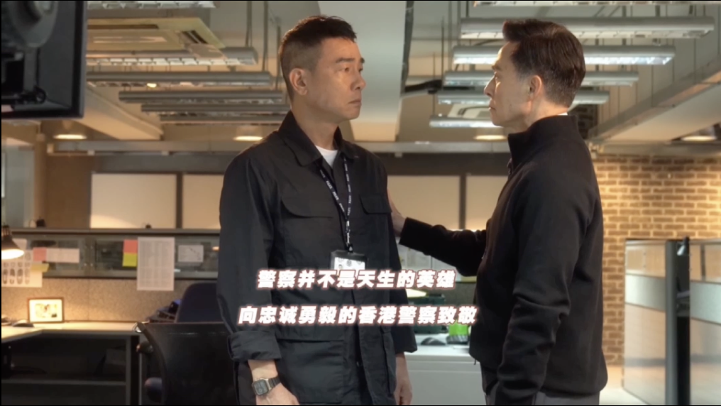 《守诚者》还原警察在日常工作中被误解的瞬间