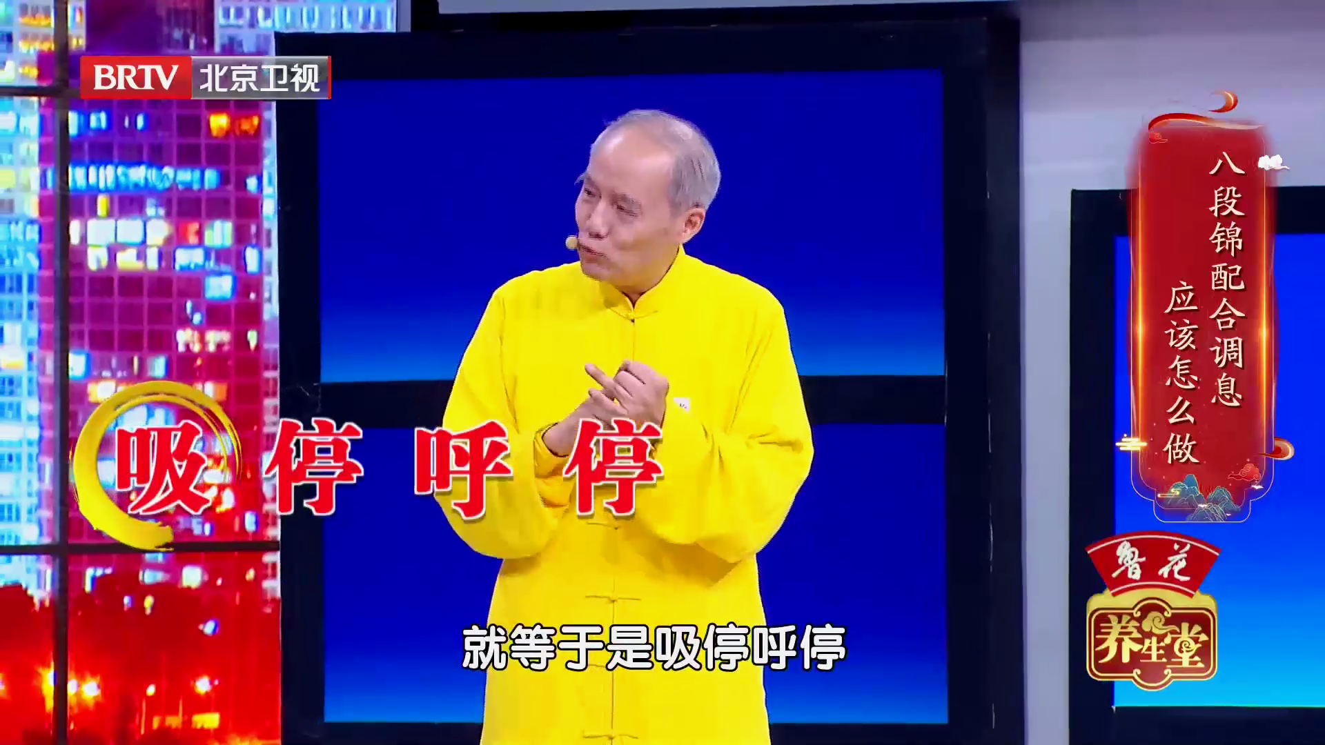 传统养生功法更看重呼气和屏气，八段锦这样做，事半功倍！