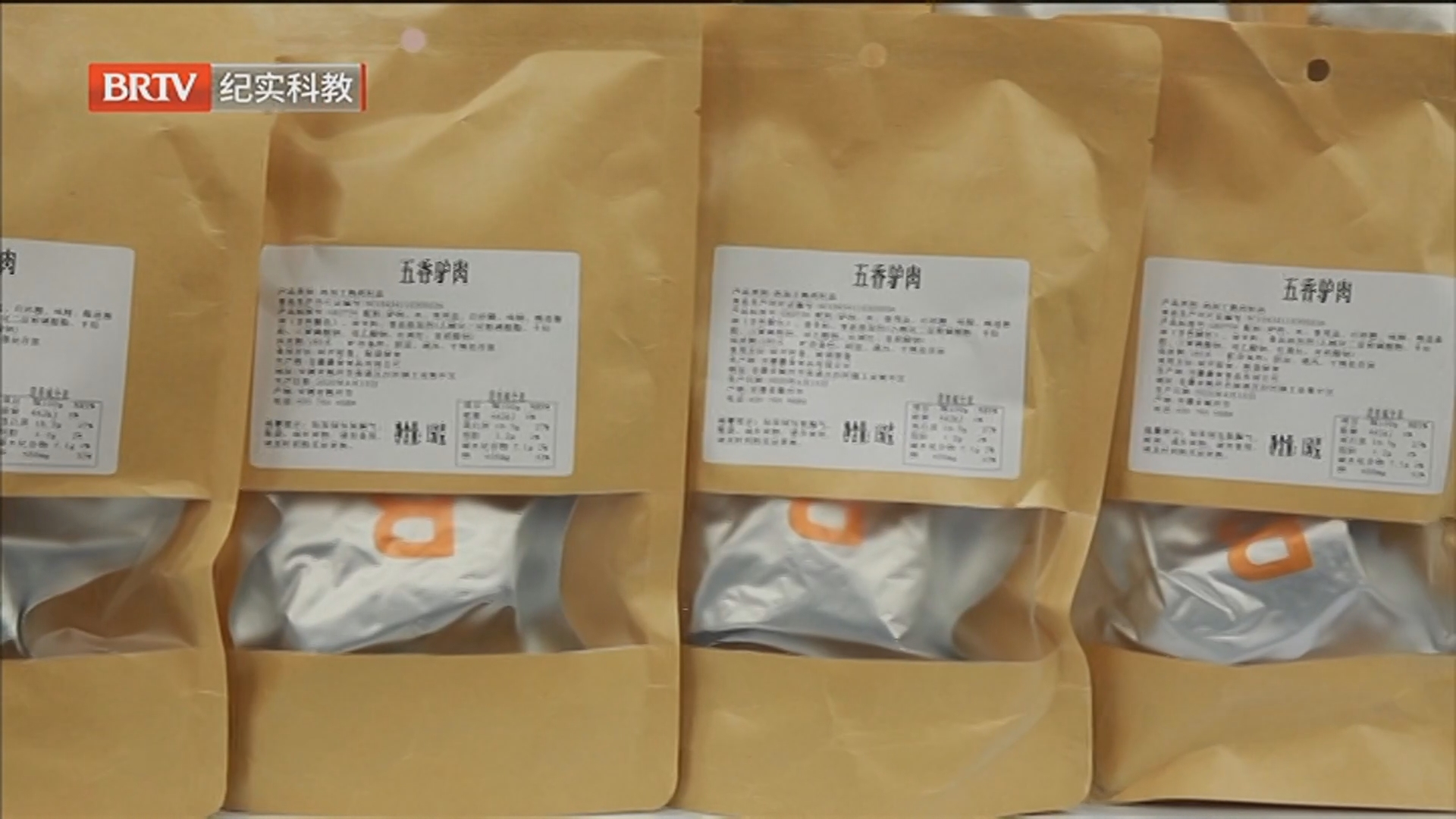 《时间的礼物》20260319