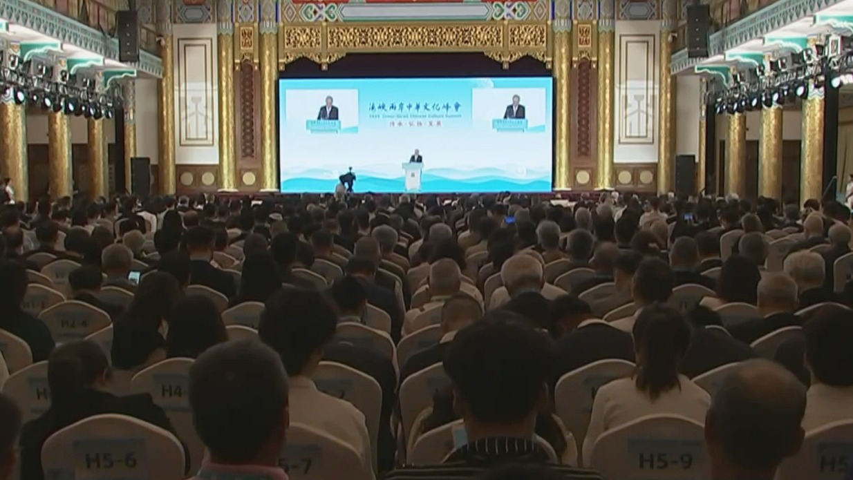 第二届海峡两岸中华文化峰会在京开幕,尹力致辞,宋涛、张政出席 第二届海峡两岸中华文化峰会在京开幕,尹力致辞,宋涛、张政出席