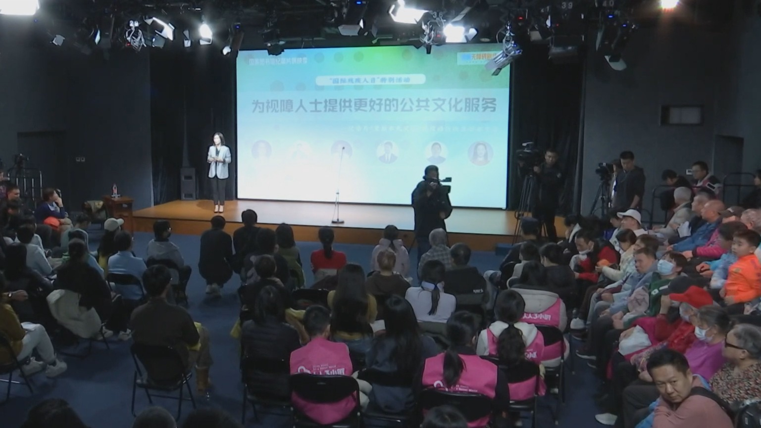 国家图书馆邀请视障读者“观”影