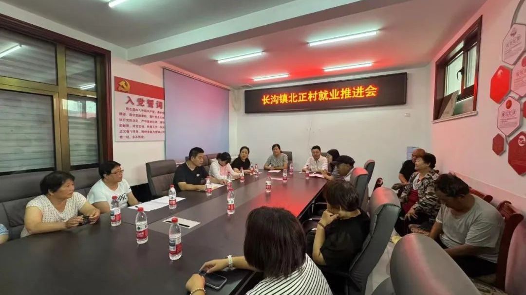 北京房山:以“下沉式”服务破解就业难题,让求职者收获满满 北京房山:以“下沉式”服务破解就业难题,让求职者收获满满