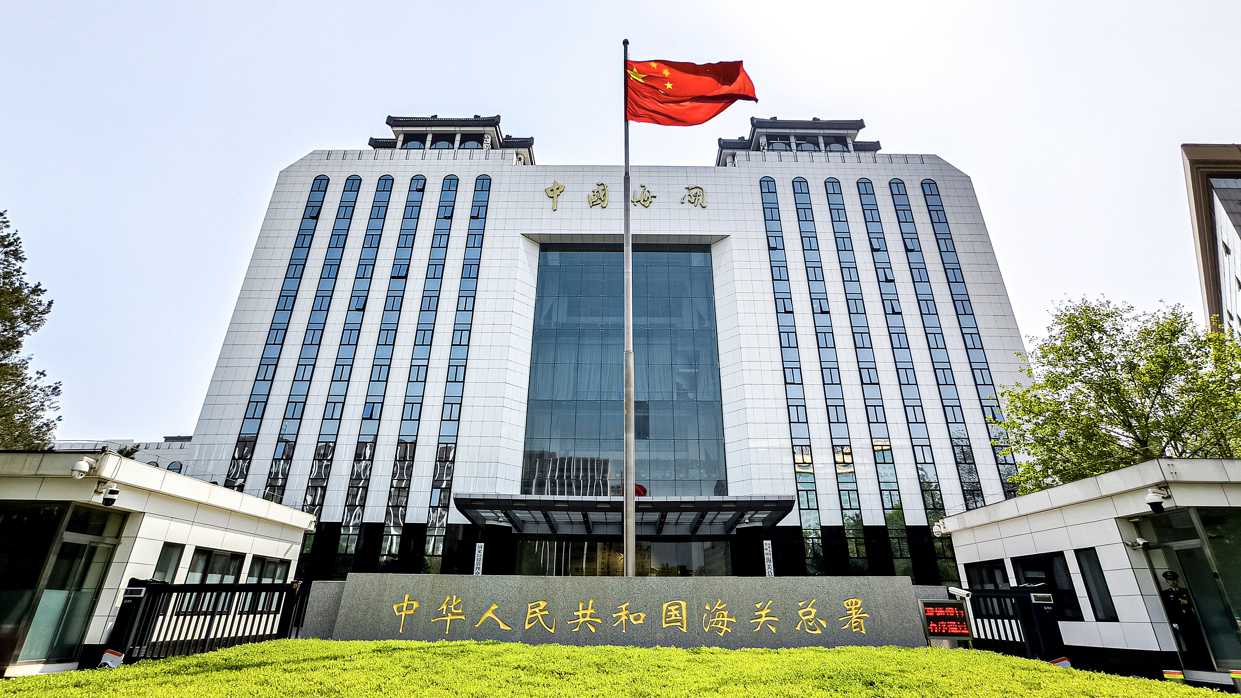 海关总署：有条件恢复日本部分地区水产品进口