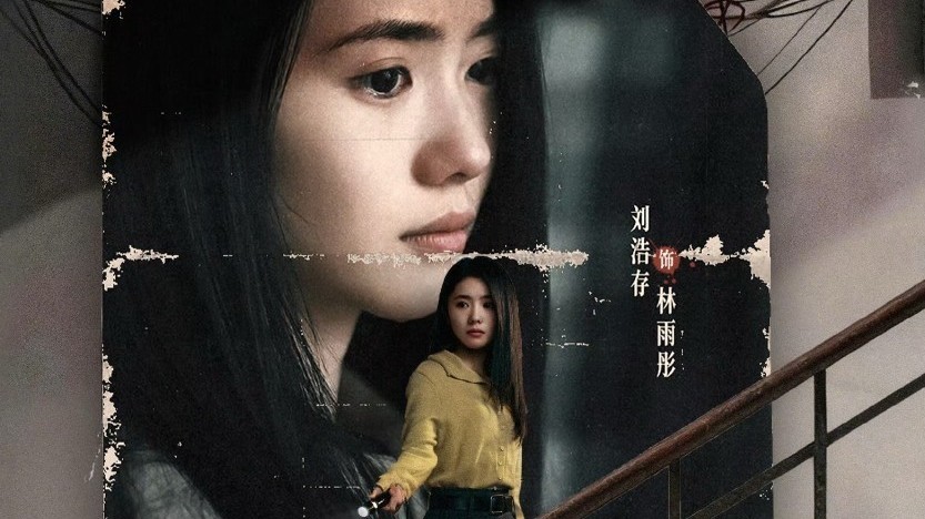 电影《消失的人》剧组亮相2026北京国际电影节开幕式