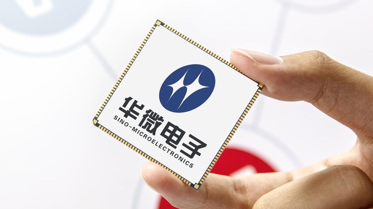 交易所下通牒！6个月内归还14.91亿 不然停牌、退市！