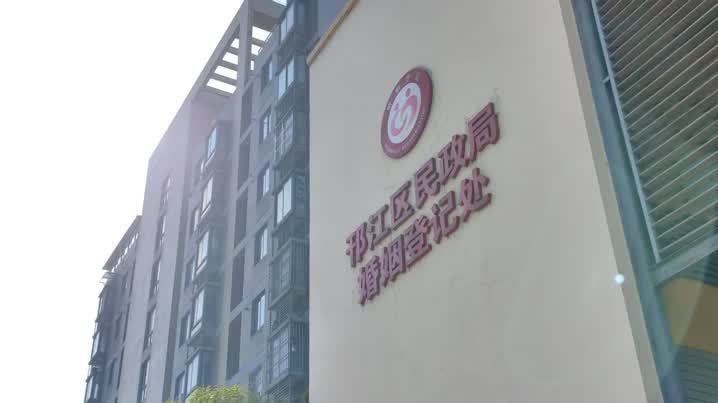 扬州多地结婚登记预约爆满!“520”当天现场排队仍可登记 扬州多地结婚登记预约爆满!“520”当天现场排队仍可登记