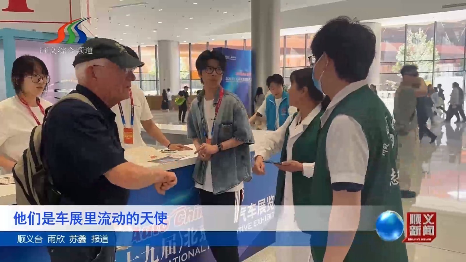 他们是车展里流动的天使