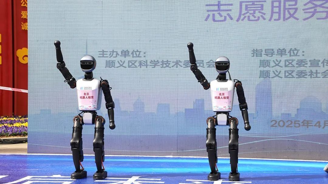 机器人组团亮相顺义!也太炫了吧—— 机器人组团亮相顺义!也太炫了吧——