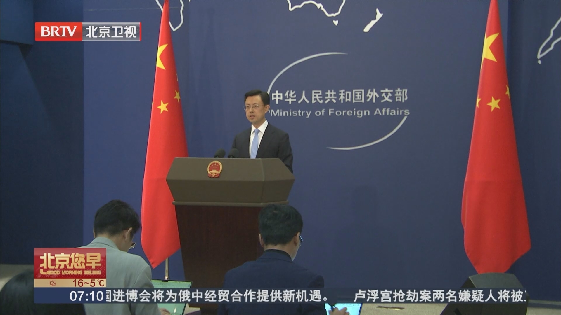 外交部：奉劝巴拉圭政府早日同台湾当局“断交”