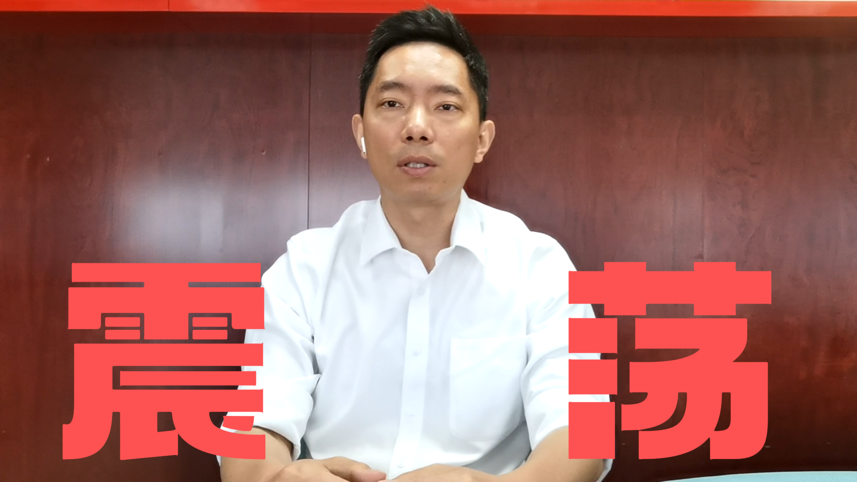 陆巍：短期或有震荡不改上行趋势