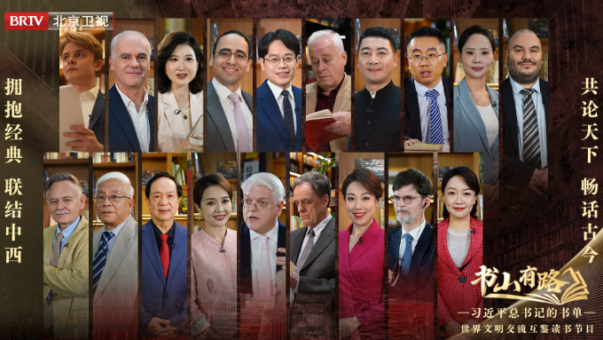 《书山有路——习近平总书记的书单》第三集《四书章句集注》 《书山有路——习近平总书记的书单》第三集《四书章句集注》