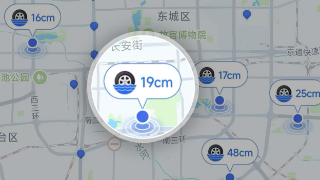 雨天开车怕涉水？北京近800处监测点数据已接入导航，出行必看——