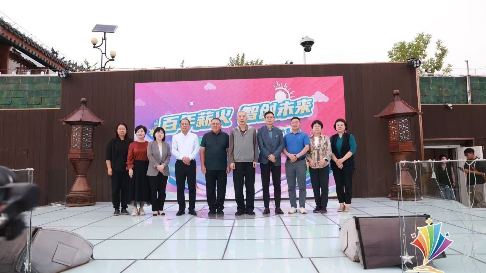 第五届全国国潮新青年设计大赛启幕