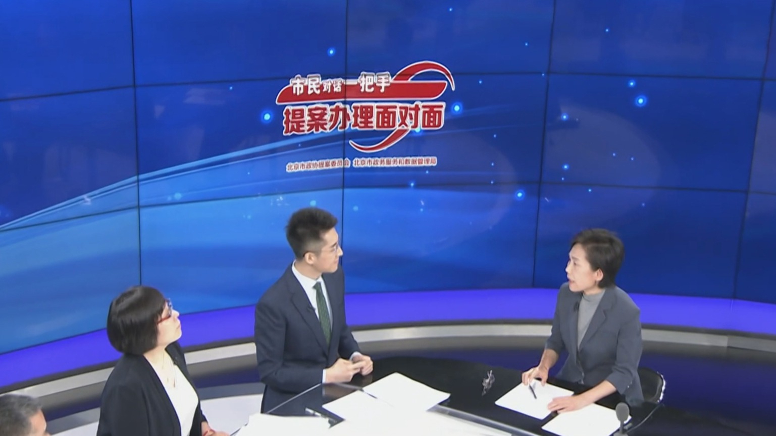 “市民对话一把手 提案办理面对面”访谈节目7月20日播出