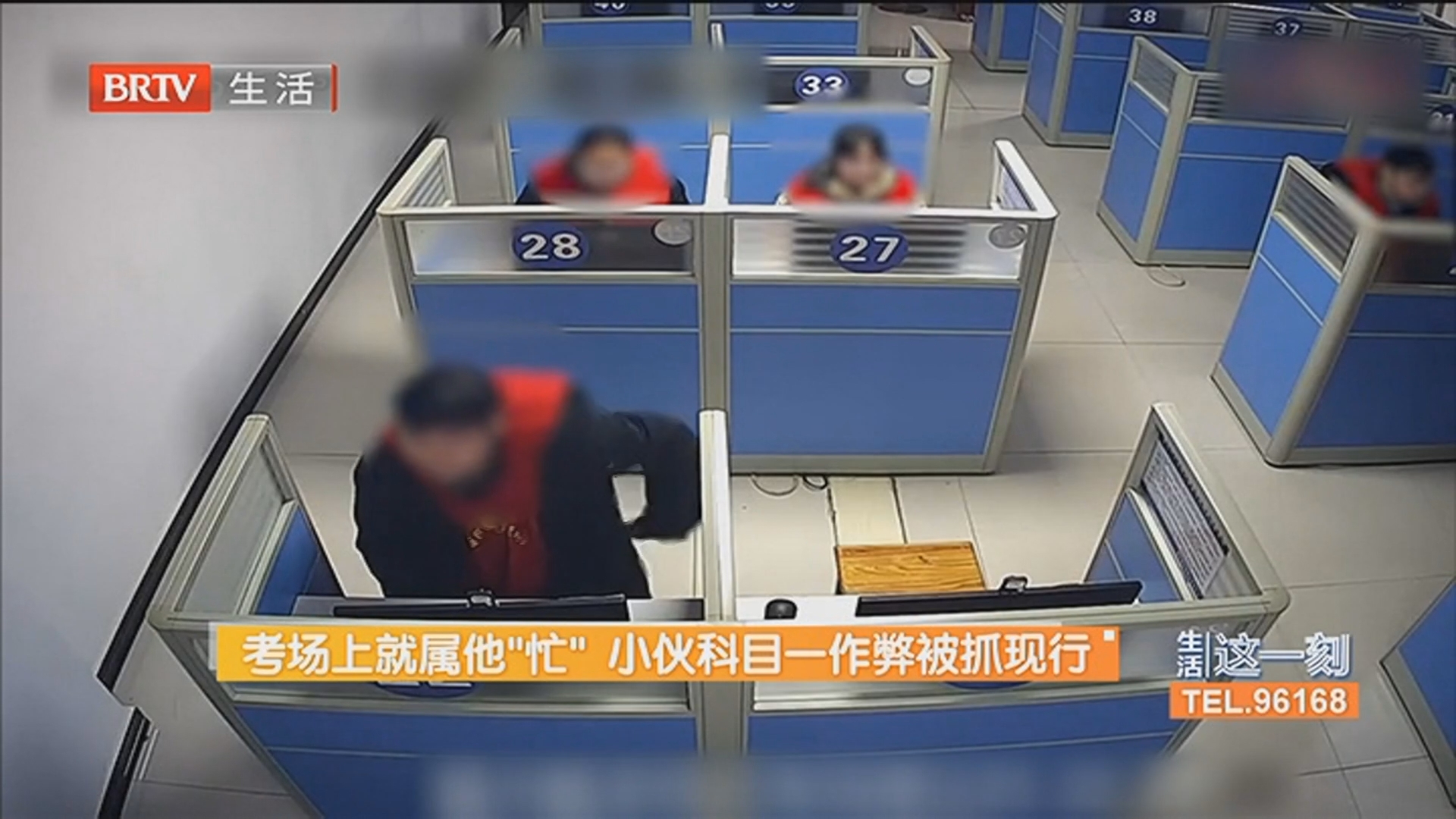 《生活这一刻》20260312