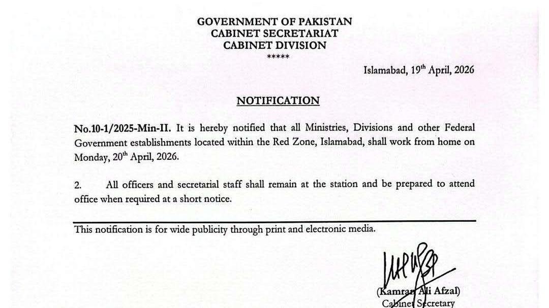 巴基斯坦伊斯兰堡“红区”内政府机构实行居家办公