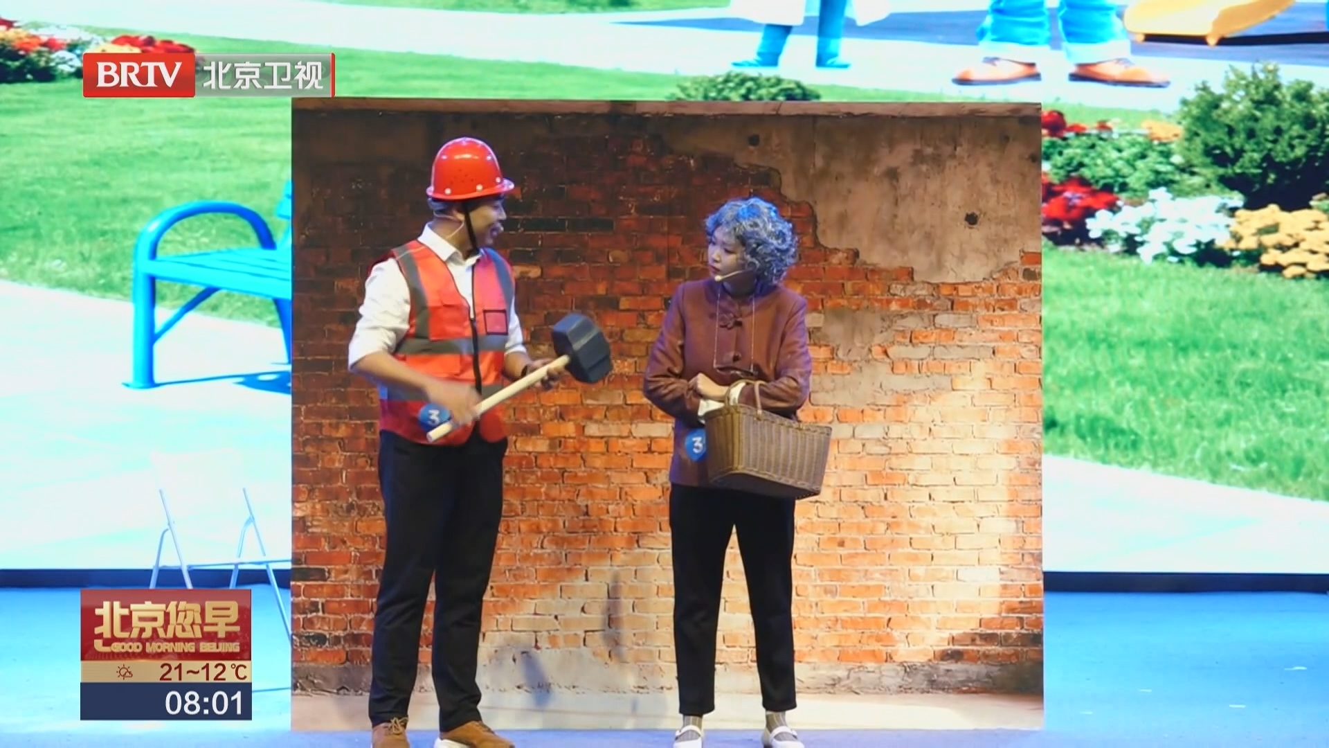 第二届全国防震减灾科学实验展演汇演在京举办 第二届全国防震减灾科学实验展演汇演在京举办