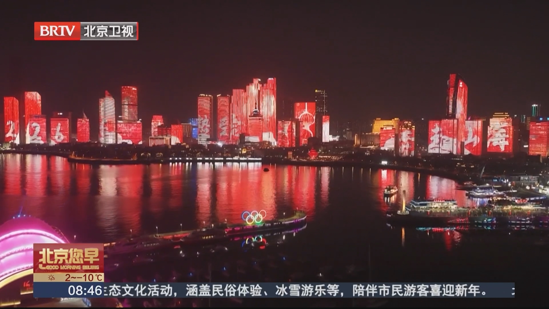 云南丽江 古城欢腾 民族打跳迎新年