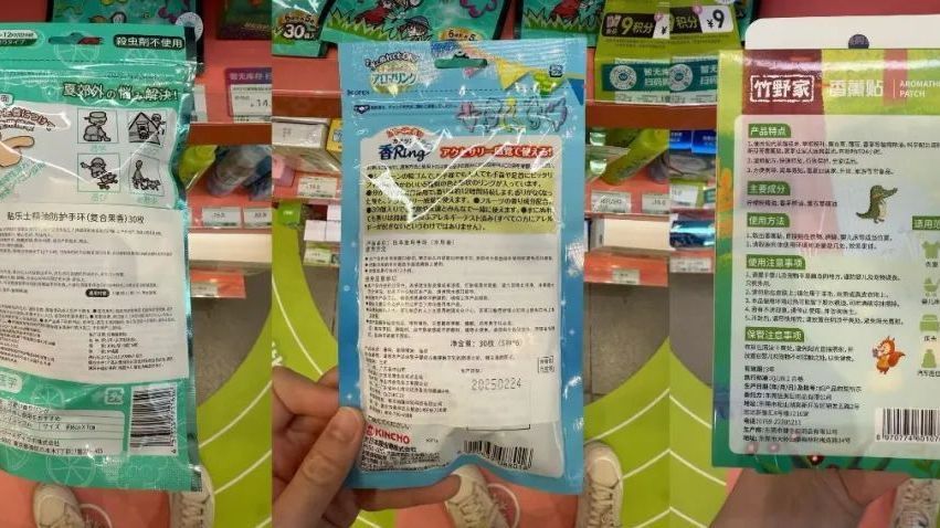 24款驱蚊产品核查：“日本叮叮”只是商标名，无驱蚊成分