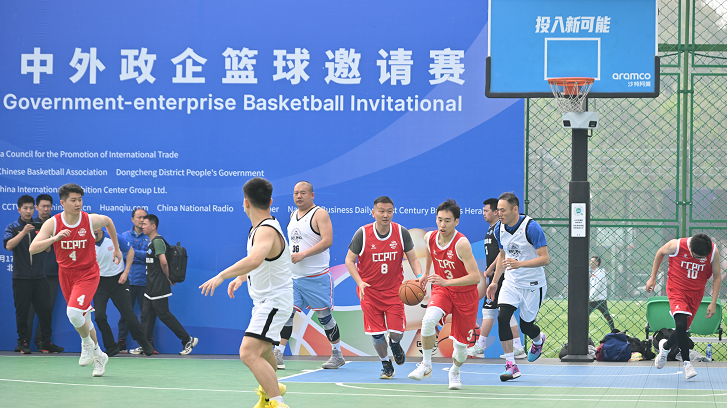 第二届“友谊杯”中外政企篮球邀请赛在京开幕 第二届“友谊杯”中外政企篮球邀请赛在京开幕